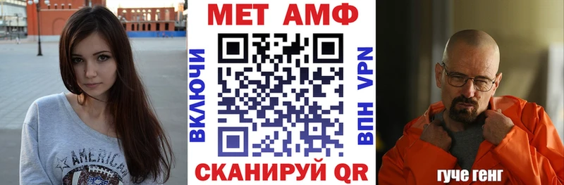 АМФЕТАМИН VHQ  Пыть-Ях 