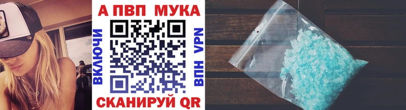Alpha-PVP кристаллы Пыть-Ях