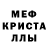 Амфетамин Розовый BAKITJAN SINDARKULOV