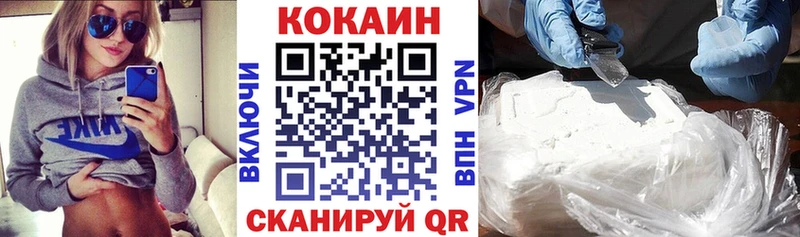 купить  цена  Пыть-Ях  blacksprut зеркало  COCAIN Fish Scale 