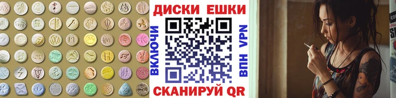 гидра вход  Пыть-Ях  Ecstasy ешки 