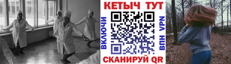 ОМГ ОМГ ссылки  Пыть-Ях  КЕТАМИН VHQ 