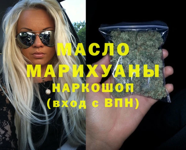 MDMA Беломорск