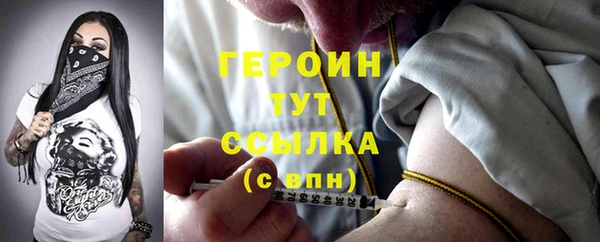 спайс Белокуриха