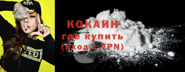 MDMA Беломорск