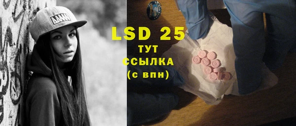 таблы Белоозёрский
