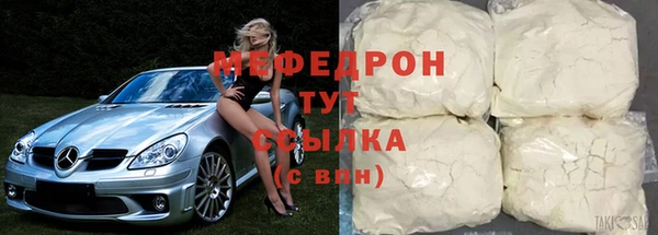 MDMA Беломорск