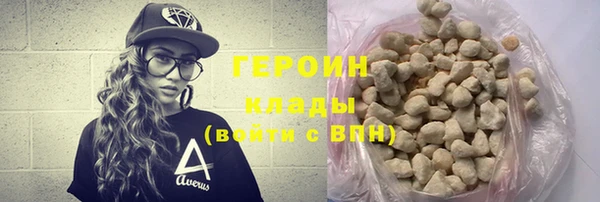 спайс Белокуриха