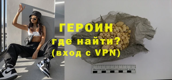 спайс Белокуриха