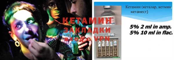 спайс Белокуриха
