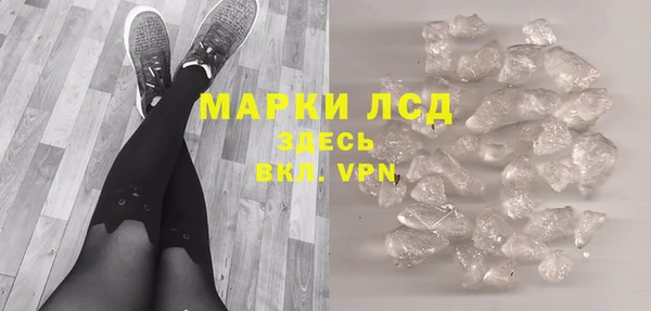 MDMA Беломорск