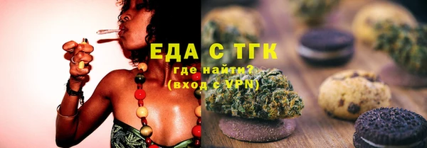 спайс Белокуриха