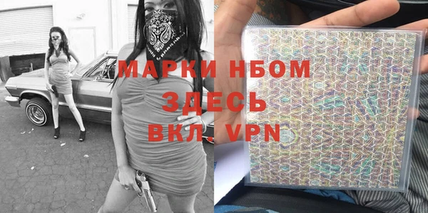 таблы Белоозёрский