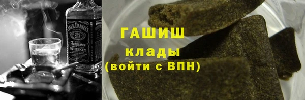 спайс Белокуриха