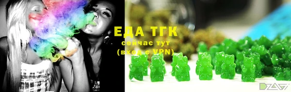 таблы Белоозёрский