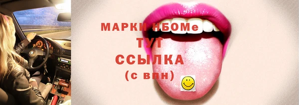 MDMA Беломорск
