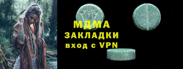 таблы Белоозёрский