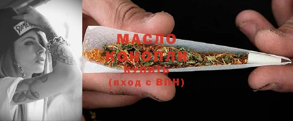 спайс Белокуриха