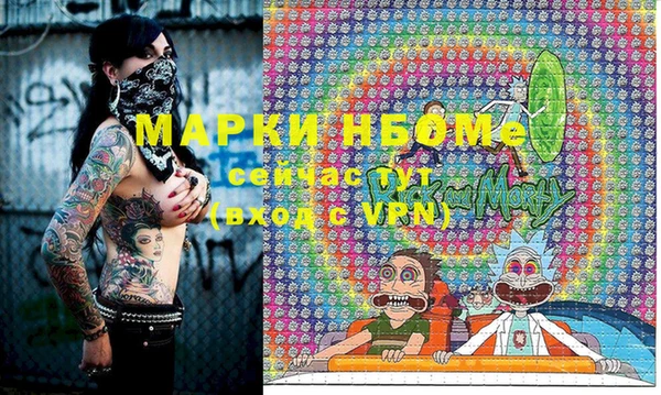 MDMA Беломорск
