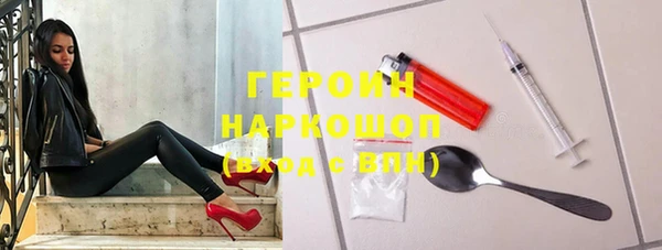 спайс Белокуриха