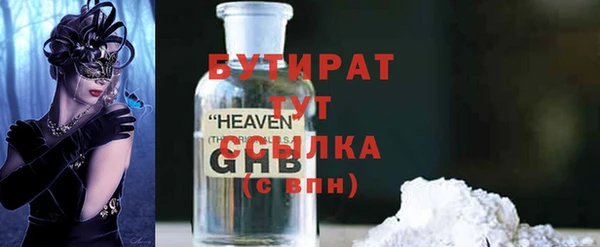 таблы Белоозёрский