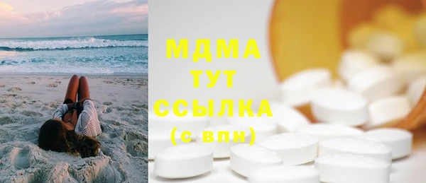 спайс Белокуриха