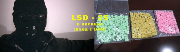 спайс Белокуриха