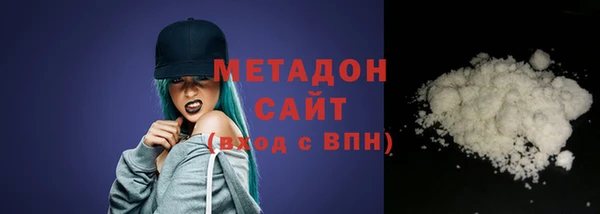 спайс Белокуриха