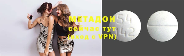спайс Белокуриха