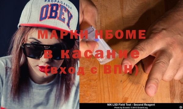 таблы Белоозёрский