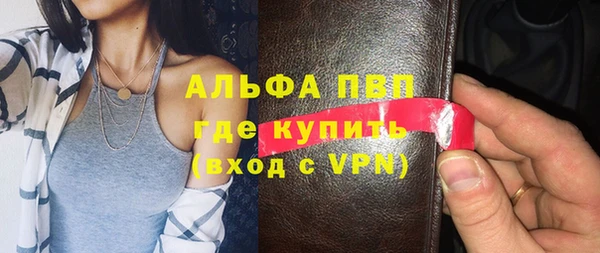 таблы Белоозёрский