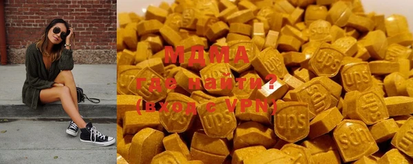 MDMA Беломорск