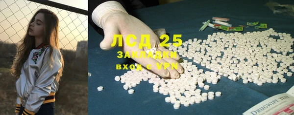 MDMA Беломорск