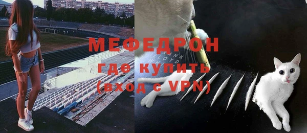 MDMA Беломорск
