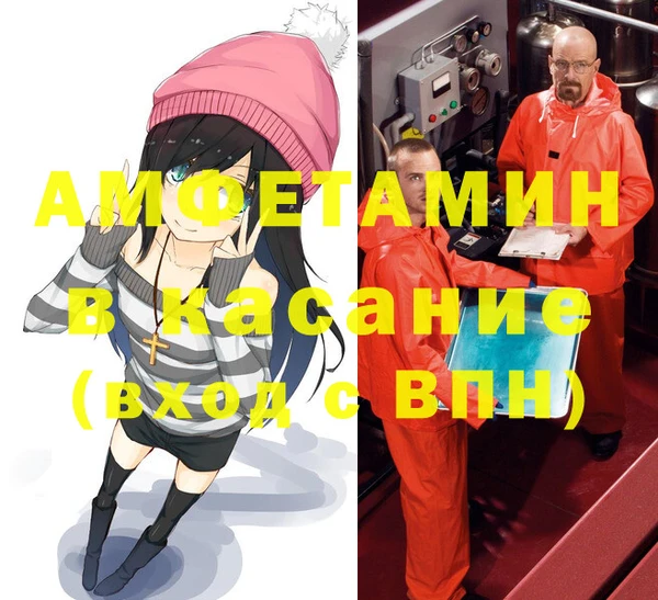 спайс Белокуриха