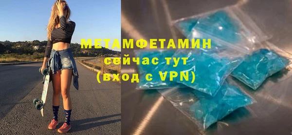 таблы Белоозёрский