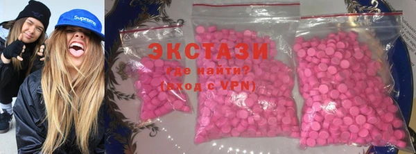 спайс Белокуриха