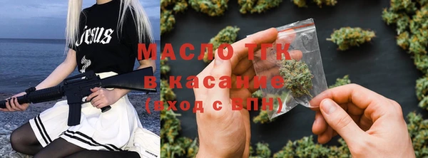 таблы Белоозёрский