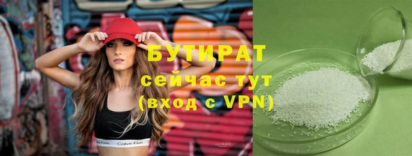 таблы Белоозёрский