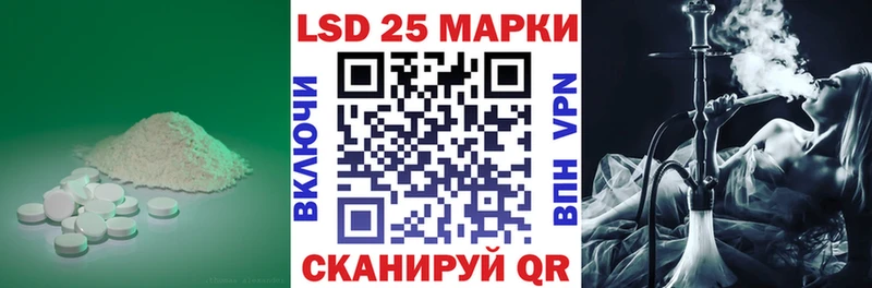 Лсд 25 экстази кислота цены наркотик Пыть-Ях