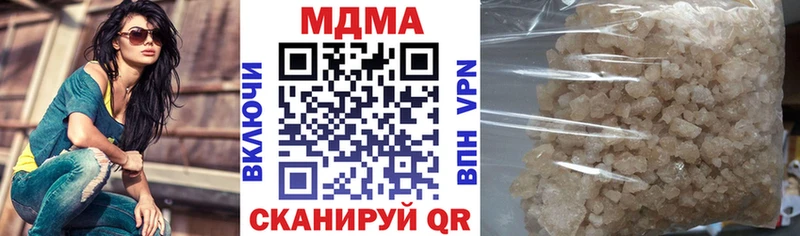 МДМА молли  Пыть-Ях 