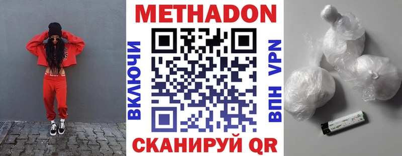 МЕТАДОН белоснежный  где найти   blacksprut tor  Пыть-Ях 