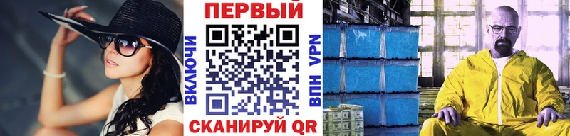 где купить наркотик  Пыть-Ях  Метамфетамин винт 