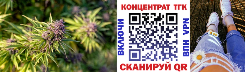 Дистиллят ТГК вейп  Пыть-Ях 