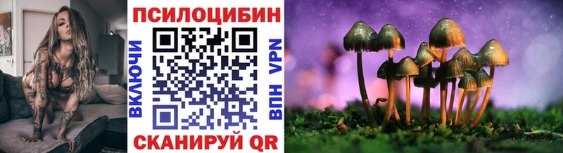 нарко площадка официальный сайт  Пыть-Ях  Галлюциногенные грибы прущие грибы  что такое  